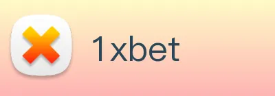 1xbet Logo